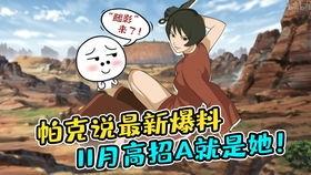 火影忍者手游最新高招a爆料,神秘忍者即将登场!